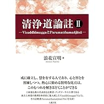 善釈要集 知識論決択広註/臨川書店/ツァンナクパ（大型本） 善釈要集 知識論決択広註/臨川書店/ツァンナクパ（大型本）