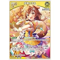 Amazon.co.jp: hololive OFFICIAL CARD GAME エリートスパーク
