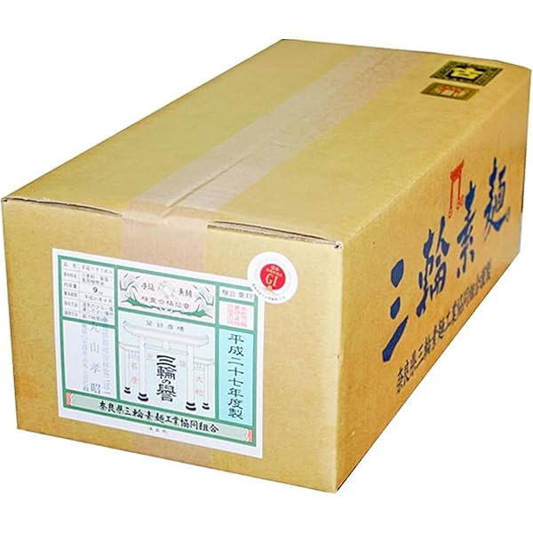 ！ 値下げしました！9kg 三輪素麺！ダンボール 5年製　！2箱！ miwasoumenikeri_t-180n