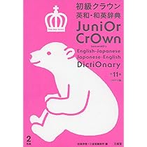 【中古】 英語らしさ、日本語らしさ 英日翻訳論/創英社（三省堂書店）/田島伸悟 中古】 英語らしさ、日本語らしさ 英日翻訳論/創英社（三省堂