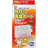 マルカン 外付け保温ボード 小動物 20ｗ