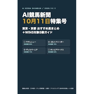 Amazon.co.jp 最新リリース: ギャンブル の新着ランキングです。