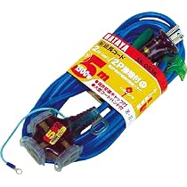 ハタヤ 2P延長コード 5m ブルー SX053B g6bh9ry Amazon.co.jp: ハタヤ 2P延長コード 5m ブルー SX053B : DIY・工具