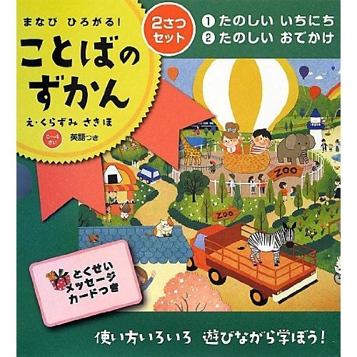 『孔雀の舞扇』