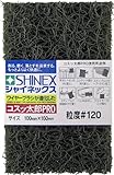 SHINEX(シャイネックス) コスッ太郎PRO #120 KP-03