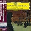 チャイコフスキー:交響曲第6番「悲愴」