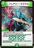 デュエマ DM24BD4 15/15 フェアリー・ミラクル (C コモン) ナイトメア黙示録デッキ バロムの章 (DM24-BD4)