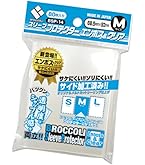 ブロッコリー スリーブプロテクター M エンボス＆クリア BSP-14 15個 ブロッコリー スリーブプロテクター プラスチック BSP-14