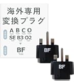 Amazon.co.jp: カシムラ(Kashimura) 海外国内用 変圧器 AC 220V