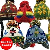 KidsForet キッズフォーレ 耳付 ベビー帽 ニット帽 防寒-48～50cm