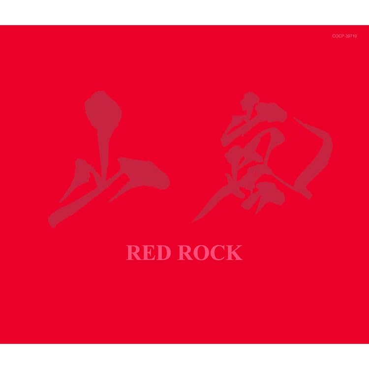 Amazon.co.jp: 1997-2001 SINGLE COLLECTION: ミュージック