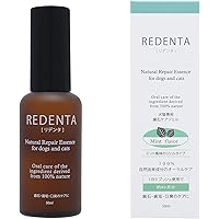 Amazon | ReDenta(リデンタ) 犬猫用・歯石ケアスプレー 50ml | ReDenta