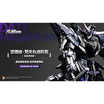 Amazon.co.jp: MOSHOWTOYS MCT-J03 梵天丸 夜色限定版 PROGENITOR