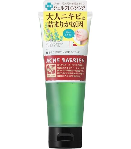 オードムーゲ メイク落としジェル、うるおい守る130g