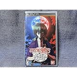 Amazon るろうに剣心 明治剣客浪漫譚 完醒 Psp ゲームソフト