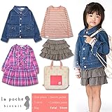 (ラポシェビスキュイ) La poche biscuit 2017年春物5点セット 100 5点セット