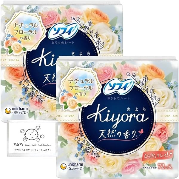 Amazon | ソフィ きよら Kiyora フレッシュシトラス イラン