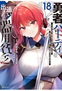 Amazon.co.jp: 俺だけレベルアップな件 24 (MFC) : DUBU(REDICE STUDIO