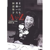 薔薇なまいにち  1 Amazon.co.jp: 薔薇なまいにち 1 (マーガレットコミックス