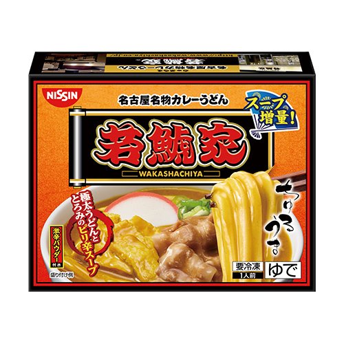 日清食品冷凍 若鯱家カレーうどん
