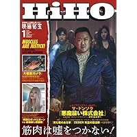 映画秘宝まとめ売り 1281680265_l.jpg