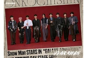 音故知新 (AL+Blu-ray Disc) (初回盤A) - Snow Man