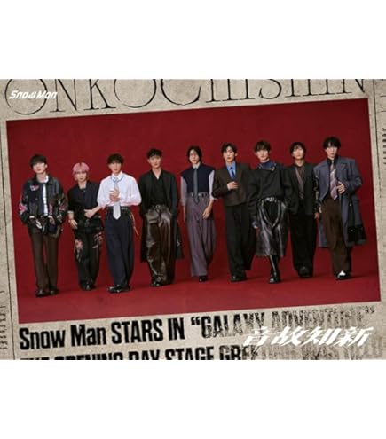 正規品  Man 素顔4 DVD 3枚組 期間限定生産 Man盤 Amazon.co.jp: MALZE 素顔4 Snow Man盤 DVD : パソコン・周辺機器
