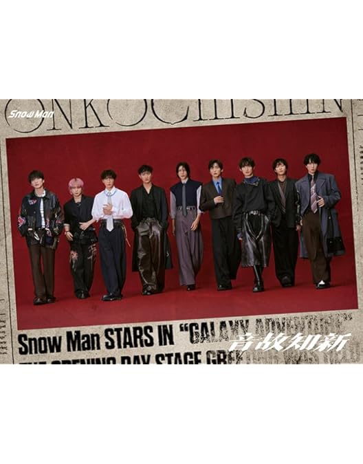 Man DVD CD トリリオンゲーム　わたしの幸せな結婚　まとめ SnowMan DVD CD トリリオンゲーム わたしの幸せな結婚 まとめ