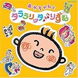 ���������� �^�������b�^���肸��