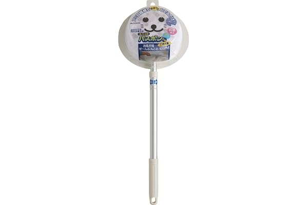 山崎産業(Yamazaki Sangyo) お風呂掃除 ブラシ 伸縮 ユニットバスボンくん 抗菌 ホワイト 174966