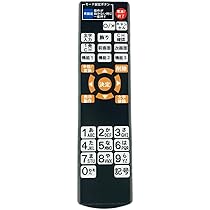 Amazon.co.jp: 【代替リモコン150a】取説付き エムケー精工 PD3N