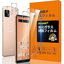 専用です　docomoAQUOS SH-41A、53A 61rc1WN6xUL._AC_UL210_SR210,