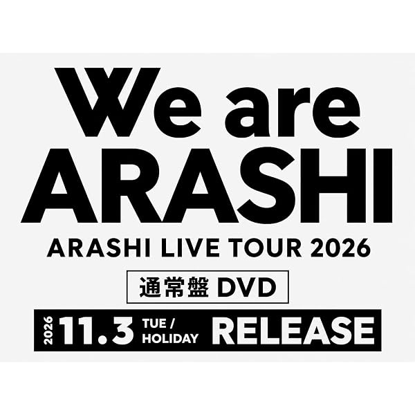 Amazon.co.jp: 「恋はつづくよどこまでも」Blu-ray BOX : 上白石萌音
