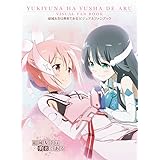ドラマｃｄ 楠芽吹は勇者である ｖｏｌ １ Amazon Co Jp