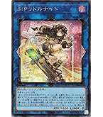 Amazon.co.jp: 遊戯王 S：Pリトルナイト(スーパーレア) AGE OF
