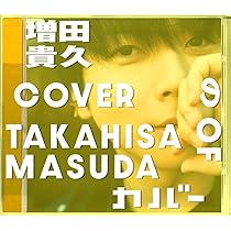 Amazon.co.jp: 【メーカー特典あり】喜怒哀楽 (3形態セット) (初回盤A+