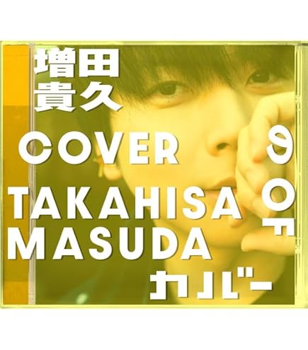 Amazon.co.jp: 【限定特典あり 3形態セット(DVD付)】 NEWS 変身 (初回