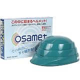 防災ヘルメット オサメット モスグリーン 反射材付き 国家検定合格品 折りたたみ osamet A4サイズ コンパクト収納 あご紐付 防災ダイレクト