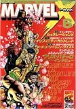 MARVELX No.6