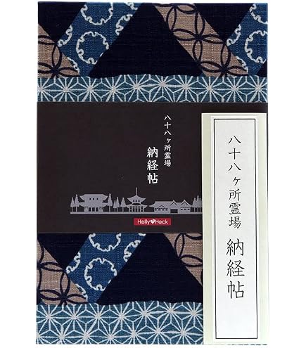 Amazon | 納経帳 八十八ヶ所 納経帖 レトロ木綿（春縞） 御朱印帳