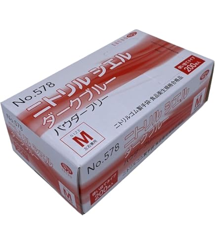 Amazon.co.jp: EBUNO No.578 ニトリル シエル ダークブルー パウダー
