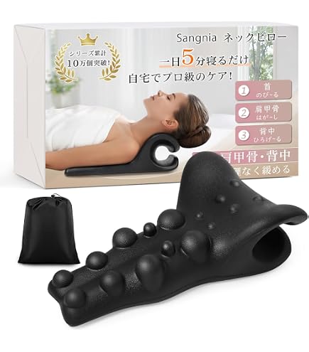 Amazon.co.jp: 肩甲骨はがしピロー 肩甲骨ストレッチ枕【整体師監修