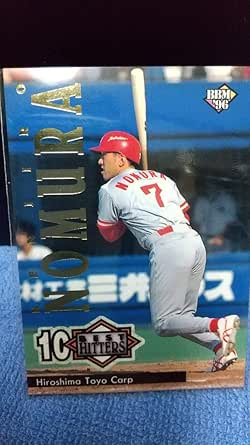 Amazon ９６ｂｂｍ 野村謙二郎 張本勲が選ぶ現役打者ベスト１０ インサートカード 金箔 広島東洋カープ アイドル 芸能人グッズ 通販