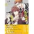 ツンデレ情報屋は、とある警官を殺したい