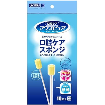 歯磨き 歯ブラシ 使い捨て マウスピュア 口腔ケアスポンジ 個包装 500本 wx-50p-e0993.jpg