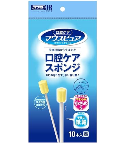Amazon | マウスピュア 口腔ケアスポンジ 紙軸 Sサイズ 50本 | マウス