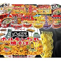Amazon.co.jp: カップ麺 詰め合わせ 箱買い 12種セット ヤマダイ