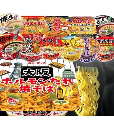 Amazon.co.jp: カップ麺 詰め合わせ 12食セット ヤマダイ ニュータッチ