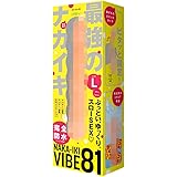 PPP 完全防水_NAKA-IKI VIBE 81[ナカイキ バイブ81] L