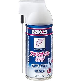Amazon.co.jp: ワコーズ BC-9 ブレーキ&パーツクリーナー9 速